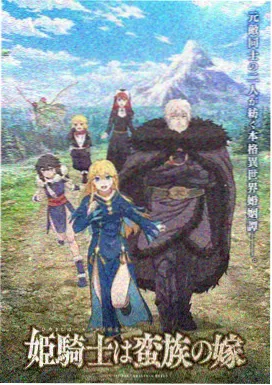 七人的逃脱2 星空韩剧TV 预约